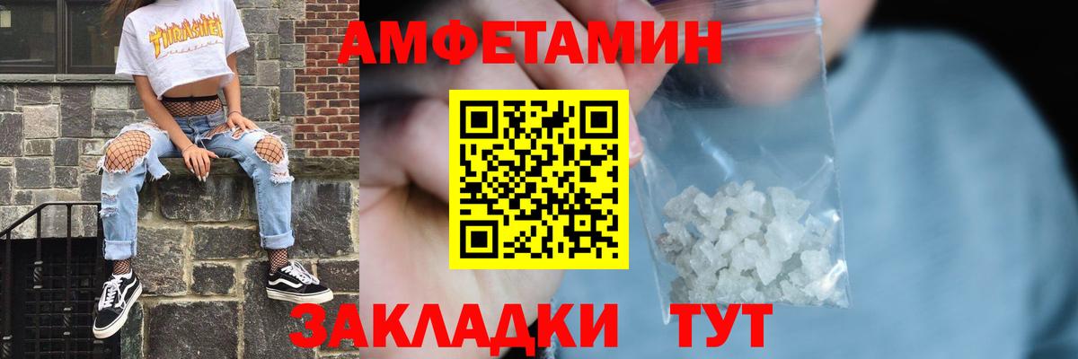 Amphetamine  Вход с VPN  Амфетамин  АМФЕТАМИН 98%  Кировск 
