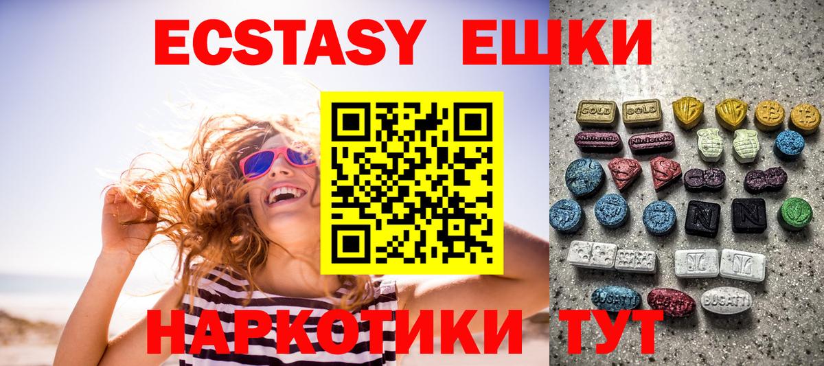 Ecstasy DUBAI Кировск