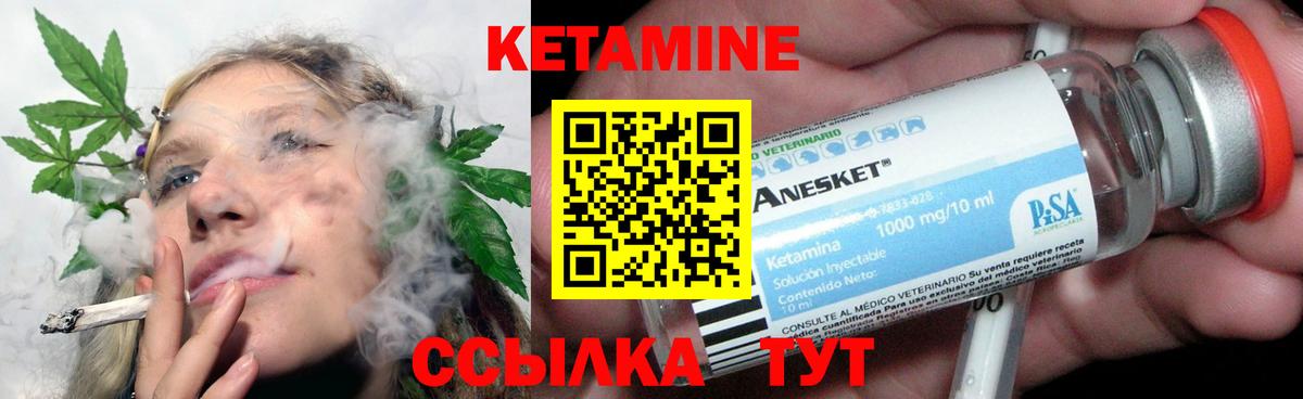 Кировск  Кетамин VHQ  Вход с VPN  это официальный сайт  КЕТАМИН ketamine 