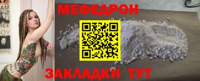 mix Краснознаменск