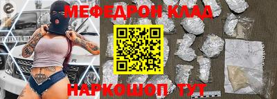 mix Краснознаменск