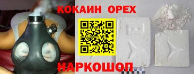 герыч Краснодар