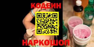 герыч Краснодар