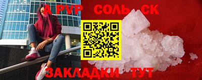 2c-b Краснокаменск