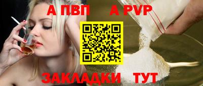 герыч Краснодар