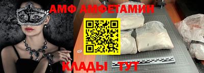 герыч Краснодар