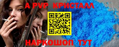 герыч Краснодар