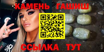 герыч Краснодар