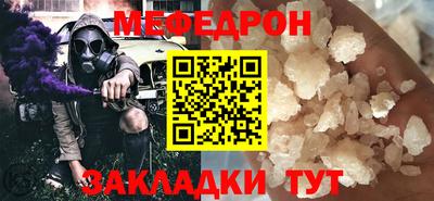 герыч Краснодар