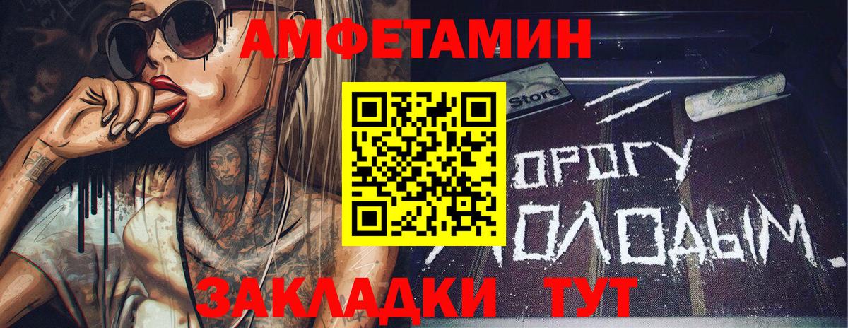 Кировск  Первитин винт  Вход с VPN 