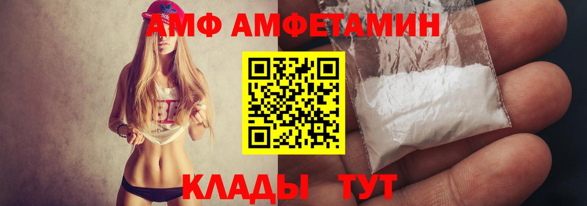 Метамфетамин пудра Кировск
