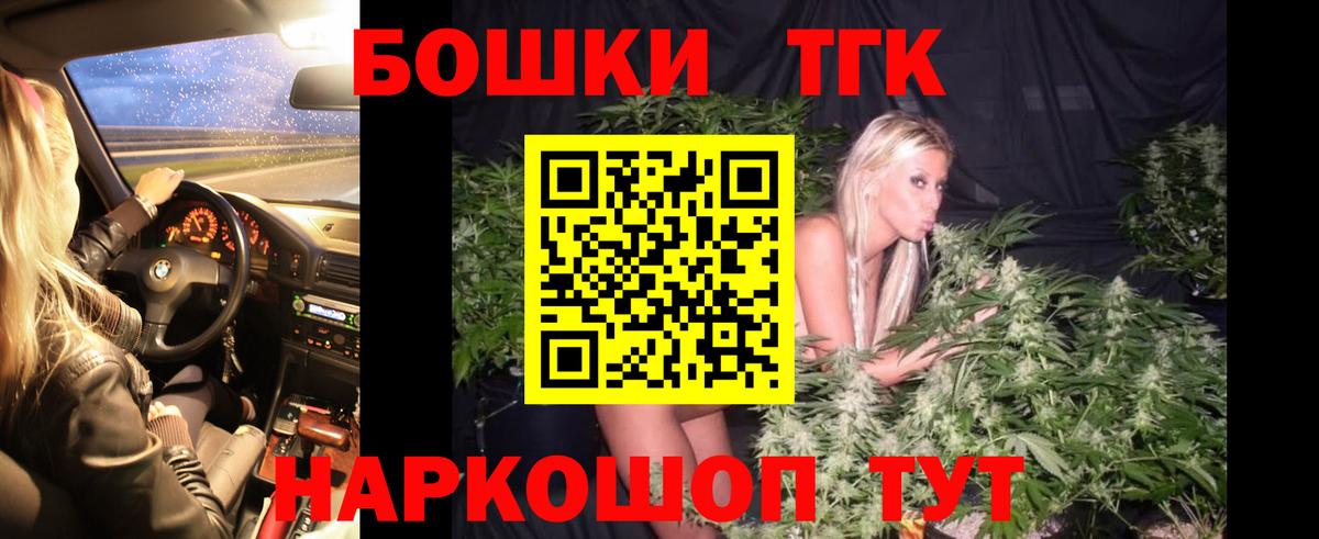 Кировск  Бошки Шишки SATIVA & INDICA  Вход с VPN  Бошки Шишки LSD WEED  Канабис индика 