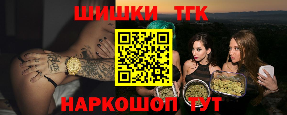 Каннабис AK-47 Кировск